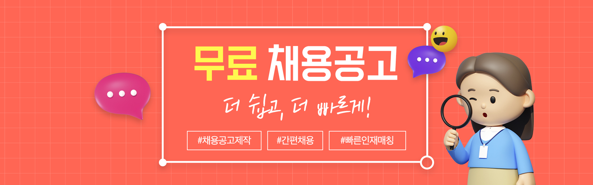 인증샷